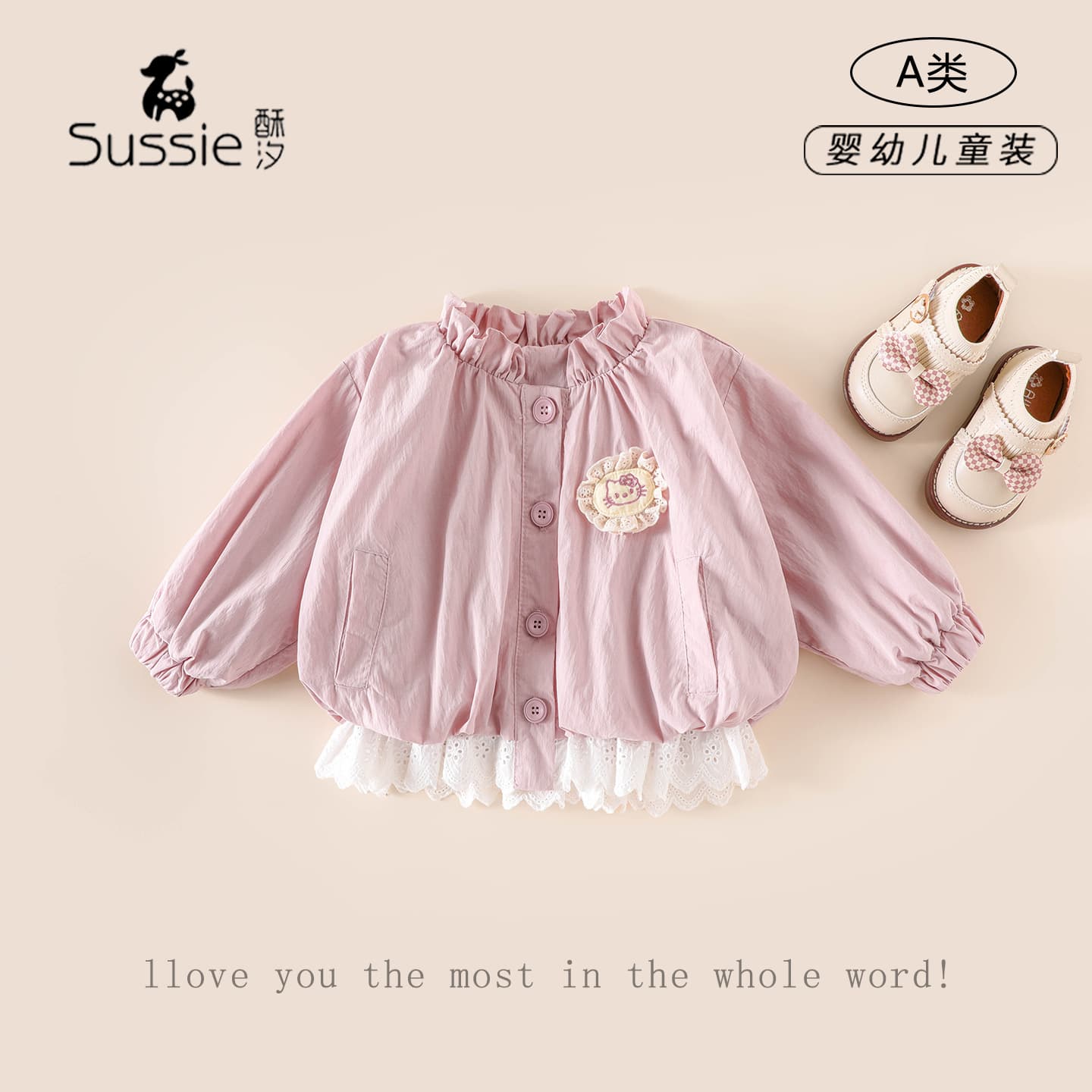 Girls' coat spring and autumn new style infant and children's clothing windbreaker lace long-sleeved shirt baby girl jacket assault top