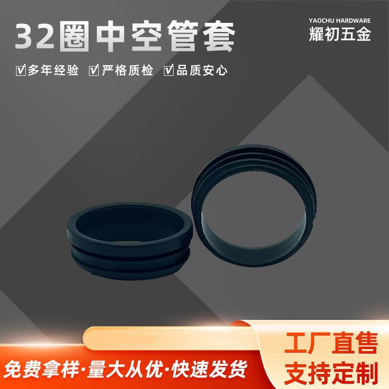 Furniture Plastic Connecting Washer, Tent 32MM Hollow Pipe Sleeve, Shelf Round Pipe Connector Plastic Sleeve Accessories