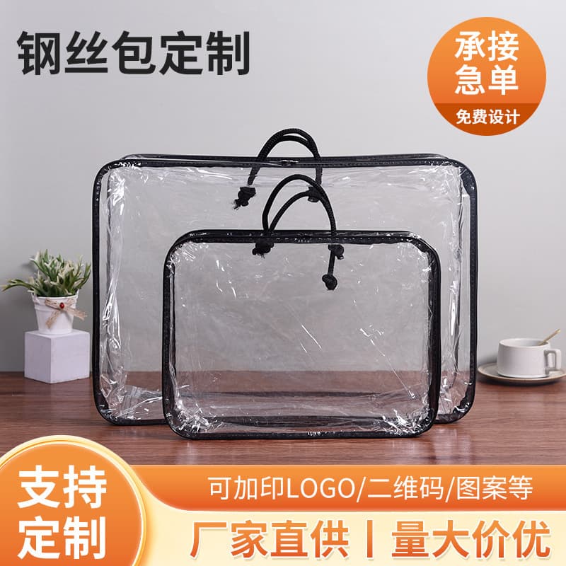PVC transparent home textile packaging bag customization, blanket, cotton quilt, pillow storage dustproof bag, wire bag made to order