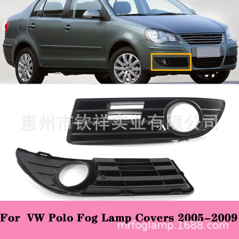 Suitable for Volkswagen 06-09 POLO Front Fog Light Frame Fog Lamp Cover POLO Grille Light Frame Fog Lamp Cover