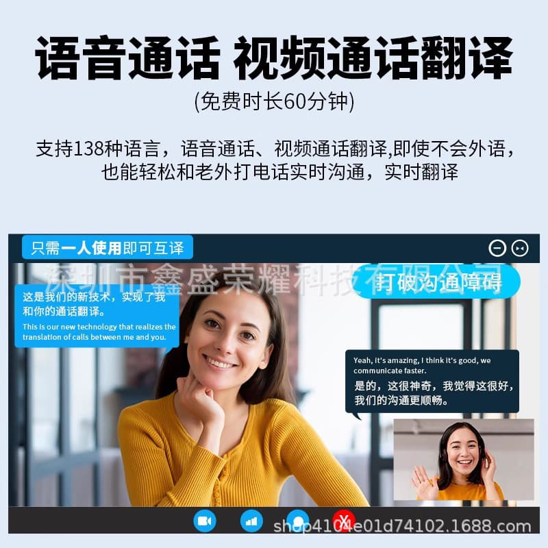 Smart Translator Cross-border Trade Interpreter AI Translation Voice Video Call Portable Bluetooth Simultaneous Translator