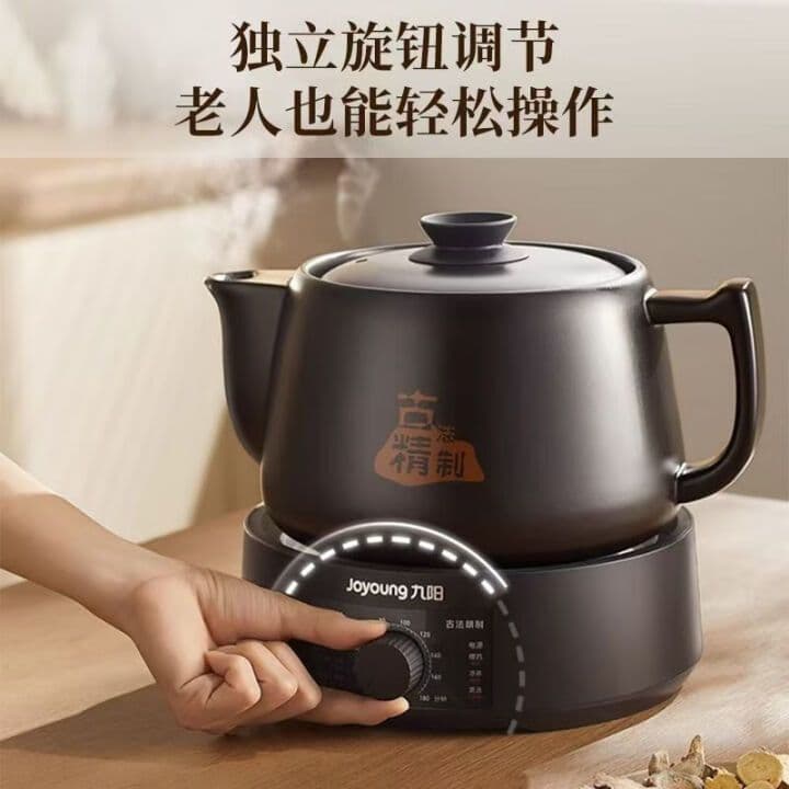 Joyoung Electric Herbal Cooking Pot 3L Dual Decoction Function Easy Clean Medicine Brewing and Soup Making Multi-purpose Pot 3006B