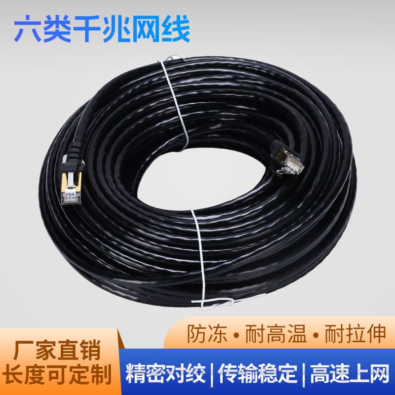 Cat6a Gigabit Shielded Ethernet Cable with Gold-Plated Connectors, Ready-Made Patch Cord