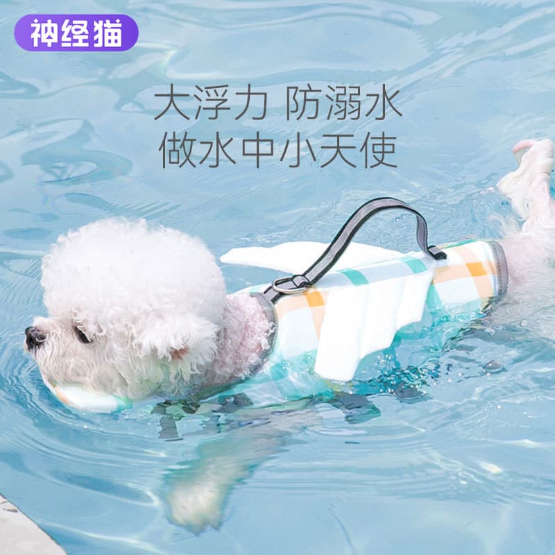 Cross-border Dog Life Jacket for Teddy, Bichon, Corgi, Small, Medium, Large Dogs, Pet Swimming Vest