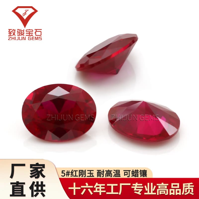 Oval 5# red corundum bare stone, synthetic 5# red corundum egg-shaped pointed bottom gemstone ring face manufacturer, spot wholesale