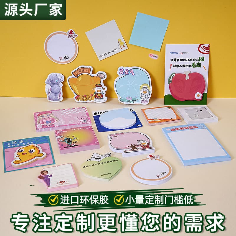 Custom Sticky Notes Printable with Enterprise/School Logo and QR Code, Adhesive N-Sticky Memo Pads in Various Shapes