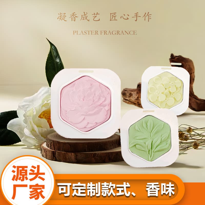 Car Aromatherapy Gypsum Relief Hanging Ornament Diffuser Stone Wardrobe Fragrance Sachet Long-Lasting Scent Home Decor