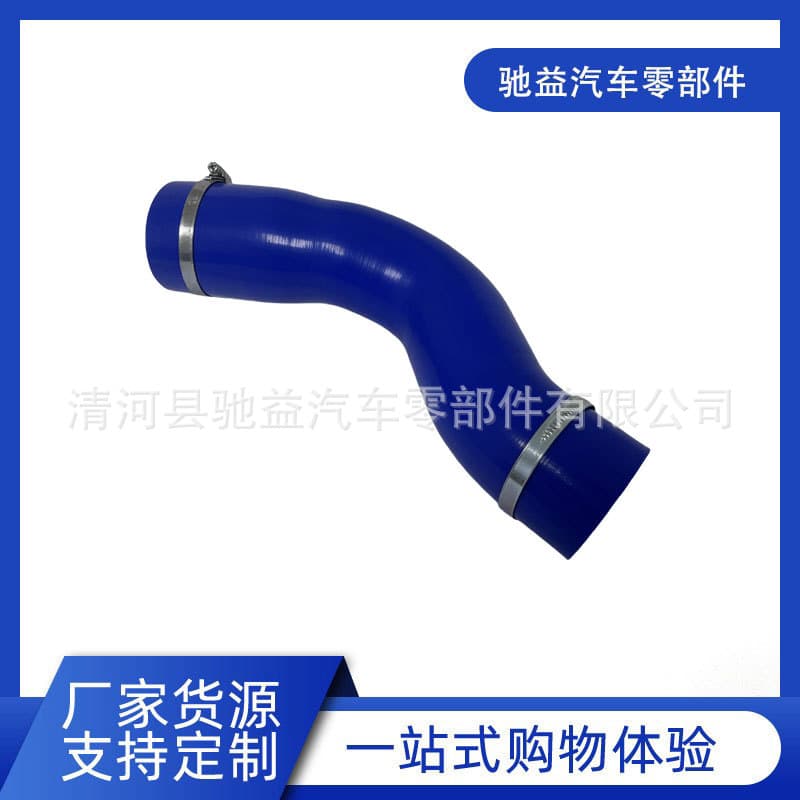 Silicone blue intercooler hose OE 1505A775 14099W000P suitable for Mitsubishi L200 Pajero