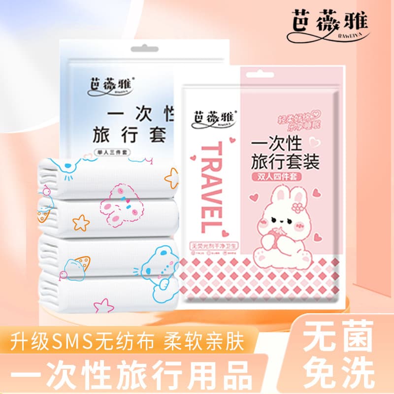 Hotel disposable four-piece set printed bed sheet for travel train sleeper dirt-proof duvet cover portable double travel kit