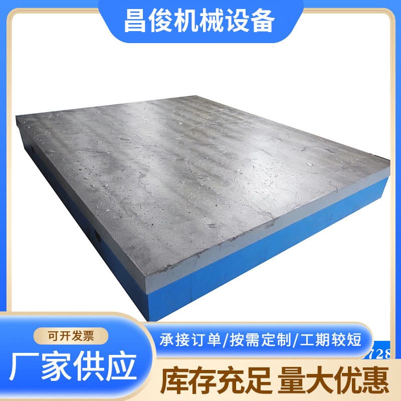 T-Slot Cast Iron Platform Grinding Test Workbench Spliced Plate Large Heavy