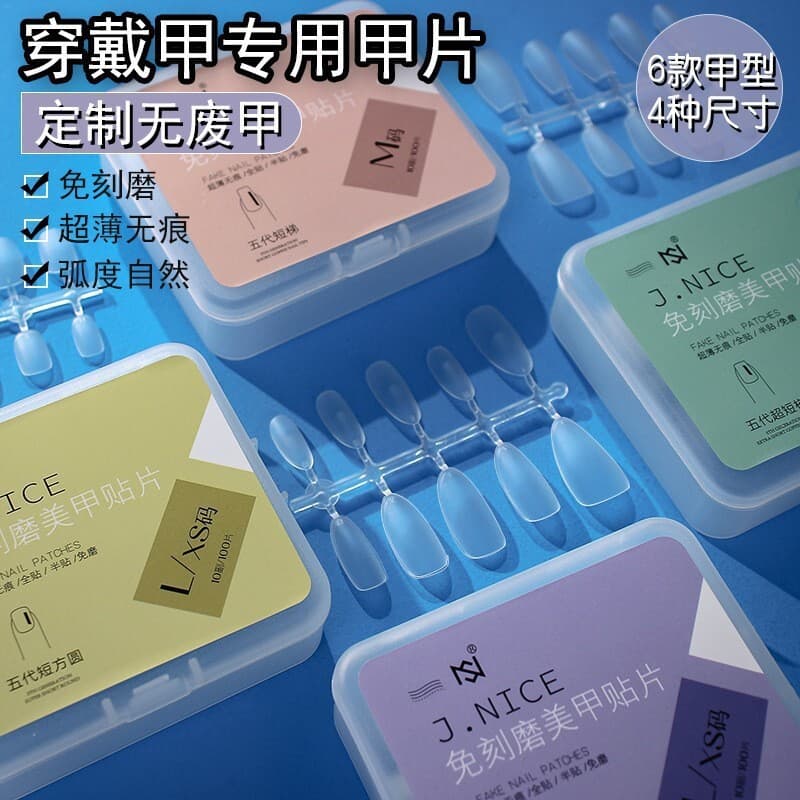 Ultra-Thin Wearable Nail Tips Short Style No-Trace Size-Code Professional Nail Salon False Nails Adhesive 100 Pieces