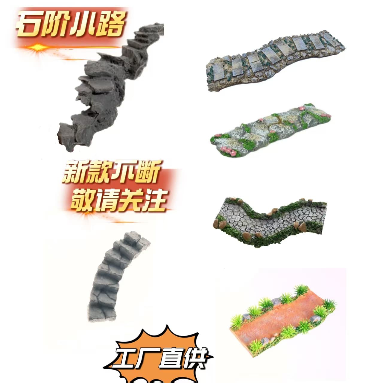 Resin Fish Tank Decoration Scenic Landscape Stone Board Bridge Garden Path Miniature Step Setting Creative Aquarium Decor