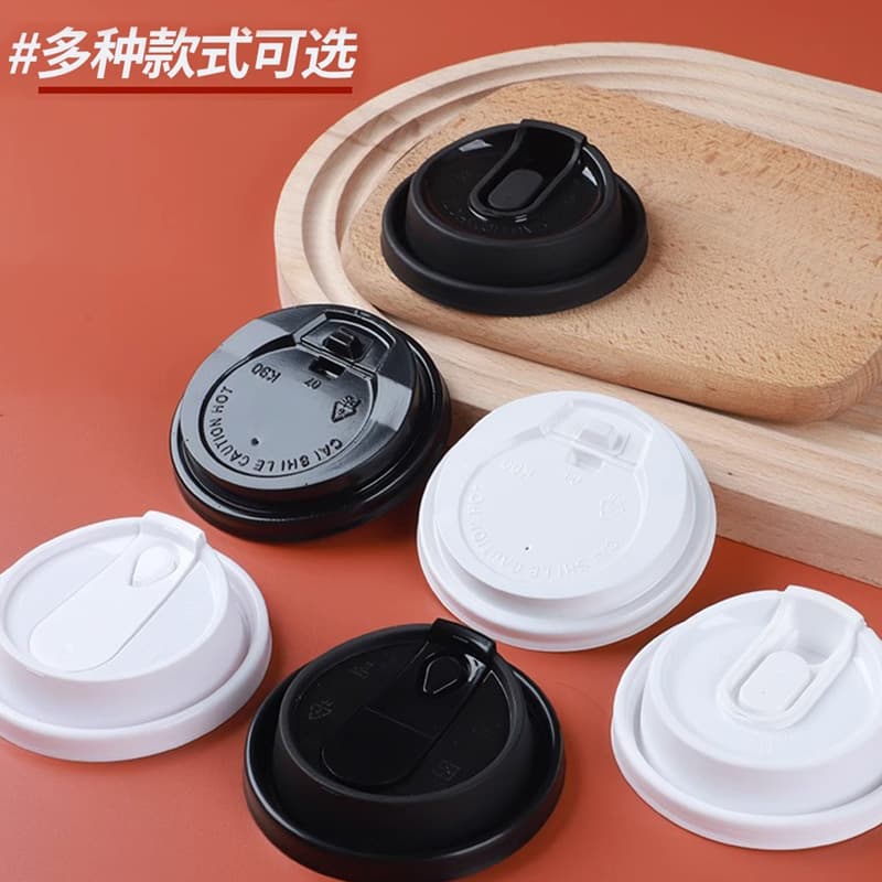 Disposable paper cup lid 75mm diameter plastic leak-proof design, wholesale for 90mm takeaway coffee cup covers
