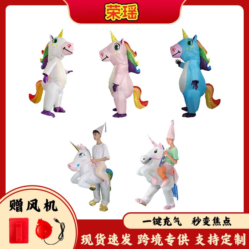 Hot Selling Halloween Colorful Unicorn Inflatable Costume Animal Pegasus Stage Role Play Cute Unicorn Costume