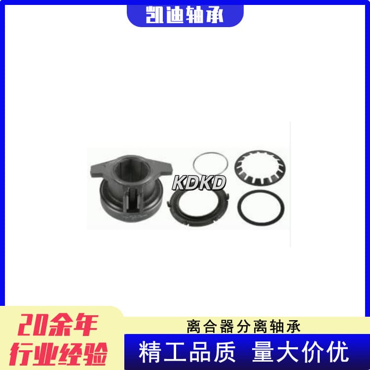 Factory direct supply of high-quality truck clutch 3100008201 suitable for Scania