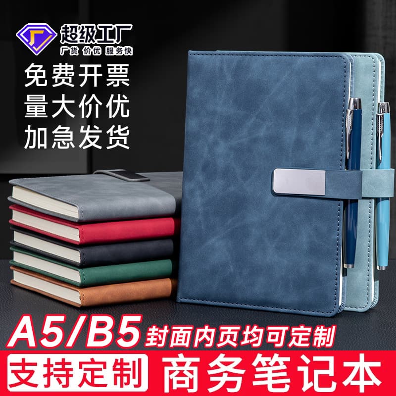 Notebook custom logo corporate office notebook simple notepad business pu sheep leather meeting notepad