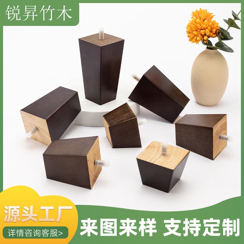 Wooden Furniture Legs, Wood Legs for Coffee Table, Solid Wood Support Legs for Bedside, Sofa, Cabinet, Modern Simple Style