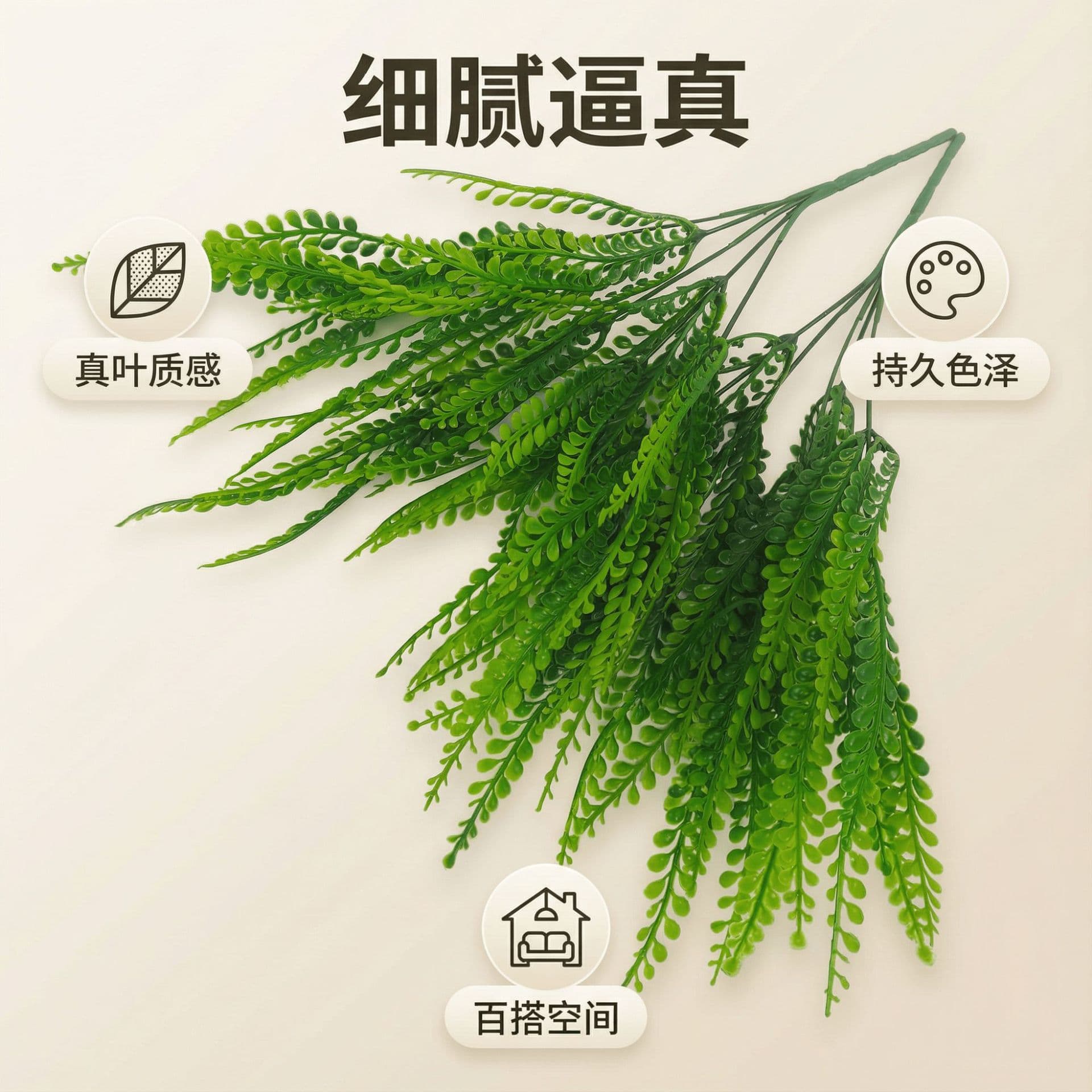 Artificial Plant Bunch Fake Fern Leaves Home Decoration Ornament Green Plant Fake Leaf Bunch