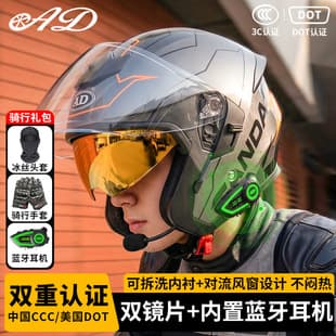 New National Standard DOT Certified Motorcycle Bluetooth Helmet Men Women Three-Quarter Helmet Four Seasons Riding Off-Road Helmet