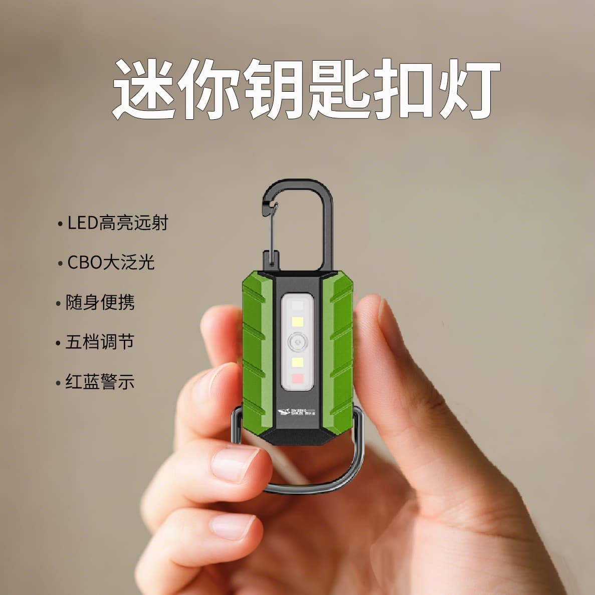 Cross-border New Mini Keychain Light LED Super Bright Long Range Camping Portable Rechargeable Outdoor Household Student Flashlight