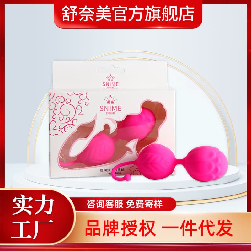 Shunamei Tightening Moisturizing Balls, Female Vaginal Tightening Dumbbell Balls, Private Area Tightening Moisturizing Silicone Smart Balls, Color Random