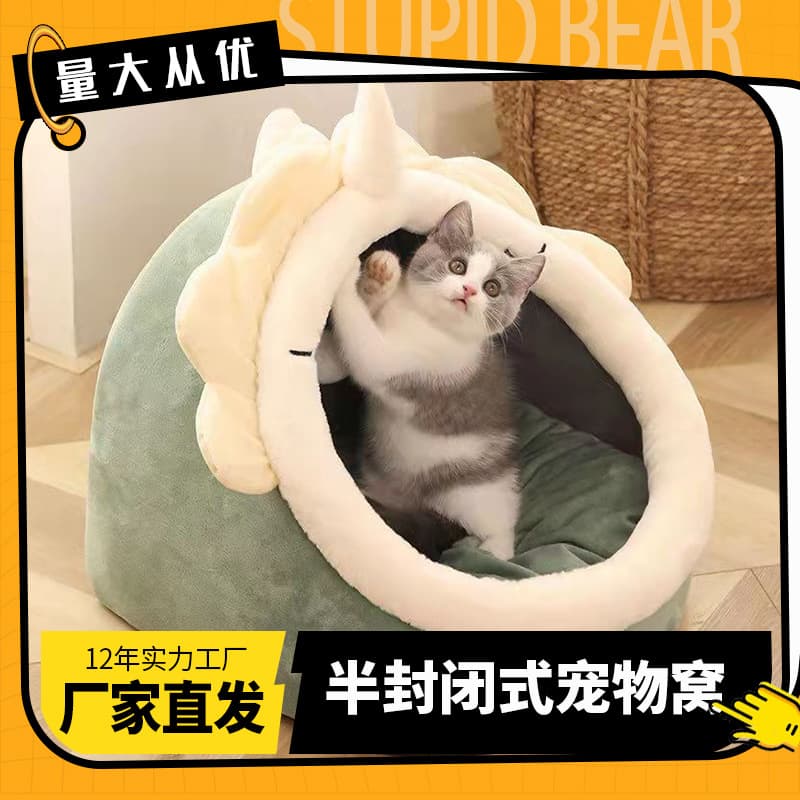 New Seasonal Cat Bed, Cat House, Dog Bed, Summer Cat Villa, Semi-Enclosed Cat Bed, Factory Supply