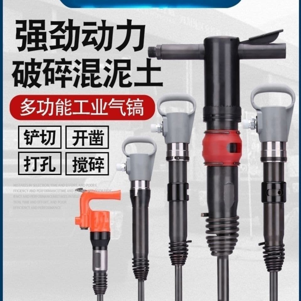 Kaishan Pneumatic Pick G10 G11 G15 G20, Cement Concrete Breaker, Pneumatic Rock Drill, Anti-freeze Non-icing