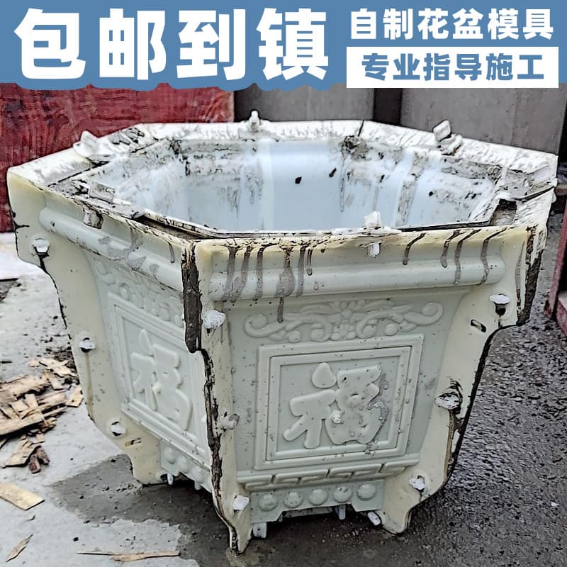 Yl Hexagonal Flower Pot Mold Extra Large Model New Homemade Orchid Mold Concrete Bonsai Mold Household