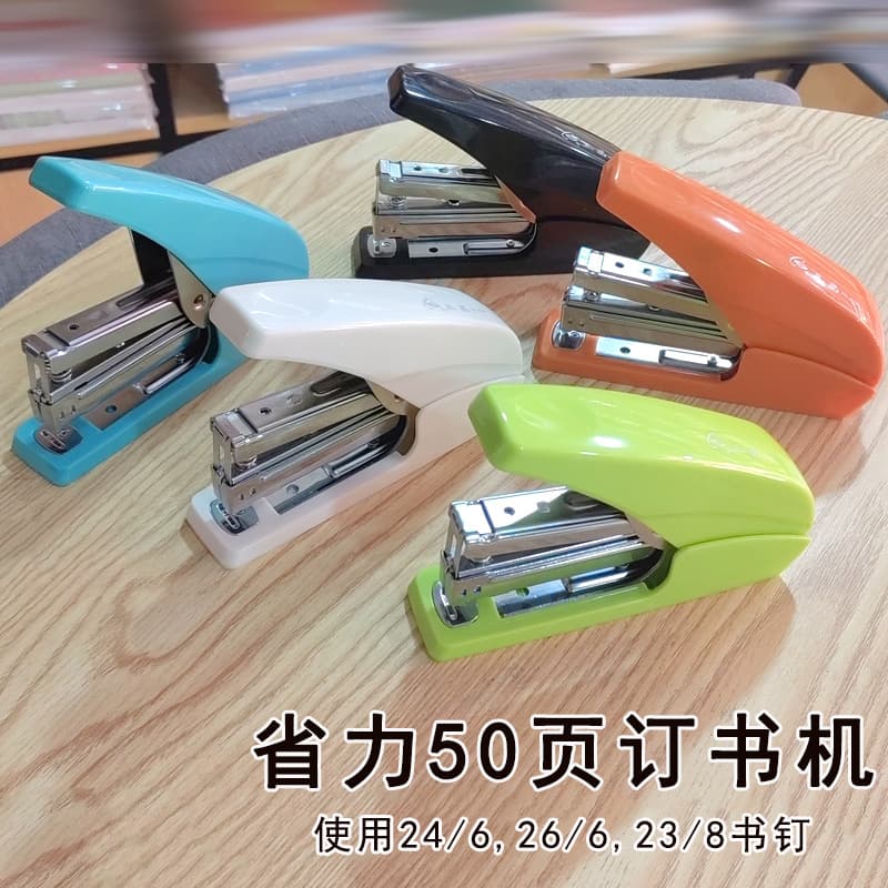 9050 medium thickened labor-saving stapler large metal stapler can staple 50 pages of documents binding office supplies