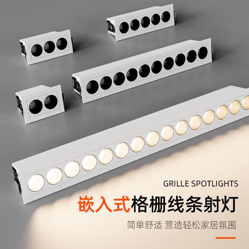 Recessed Grid Light LED Linear Light Living Room Bedroom Corridor Smart Dimming Linear Light Recessed Anti-Glare Spot