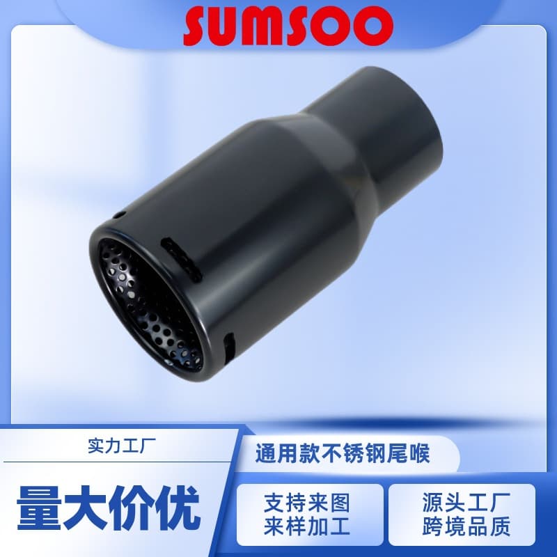 Suitable for Lamborghini EVO calf tail throat exhaust modification and upgrade to large diameter black exhaust tail nozzle and tail throat