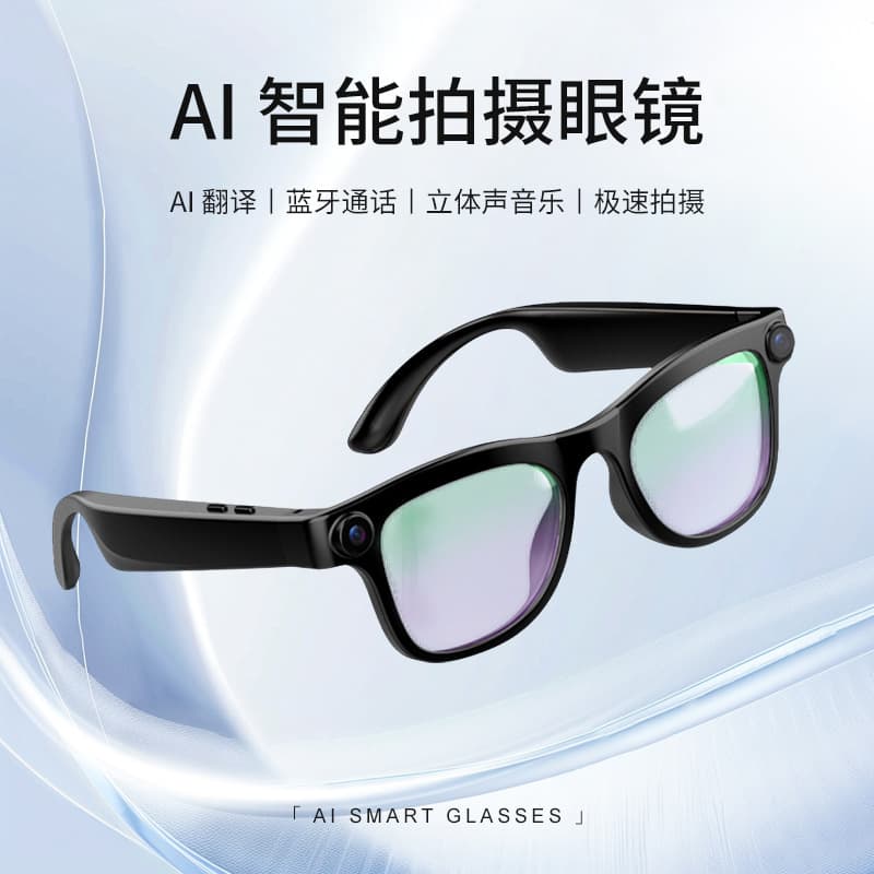 AI Smart Glasses with HD Recording, Intelligent Image Recognition, AI Large Model, Smart Translation, Meeting Assistant
