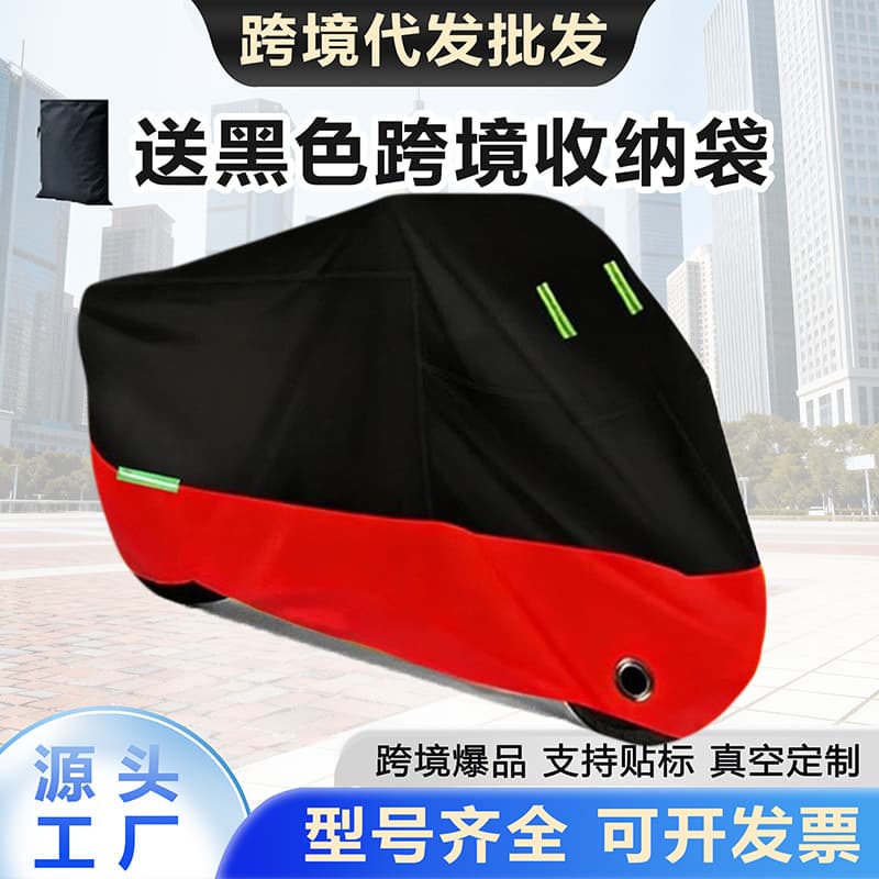 Cross-border popular motorcycle cover dust-proof and snow-proof electric car cover rain-proof and sun-proof thickened motorcycle cover in stock