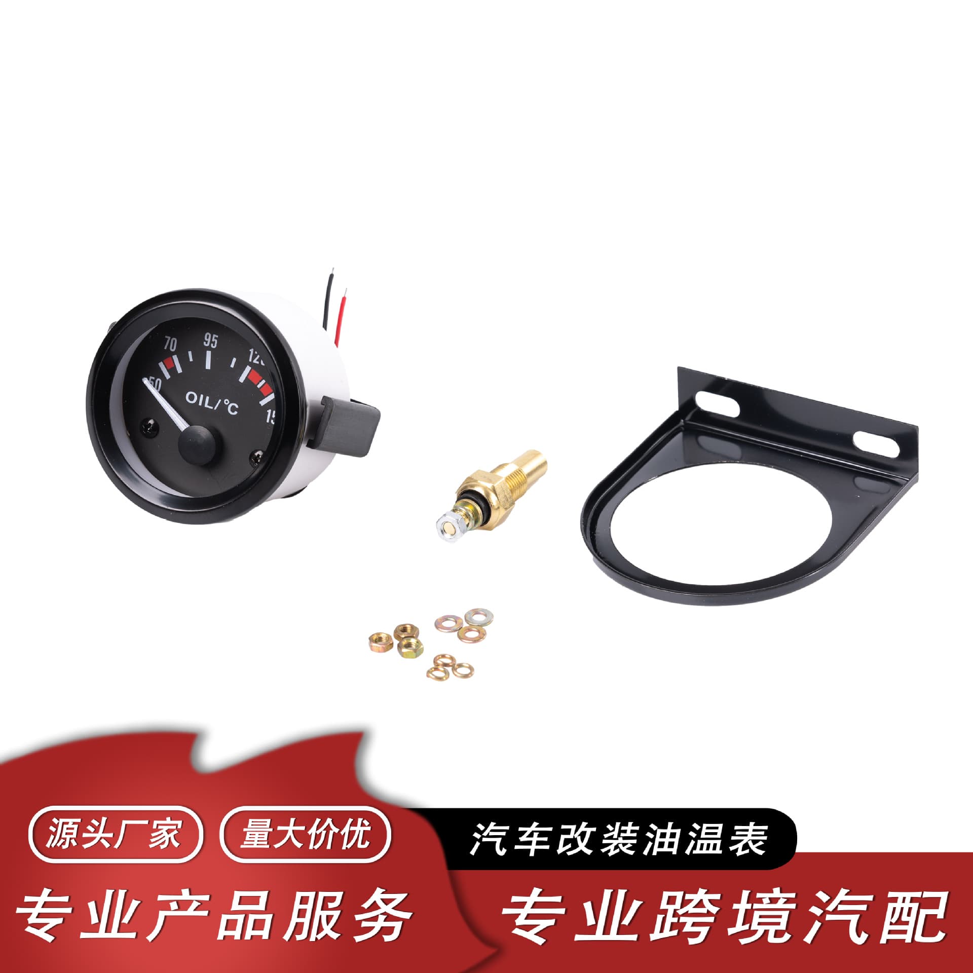 2-Inch 52mm Black Dial Oil Temperature Gauge Car Instrument Modified Car Dashboard Gauge