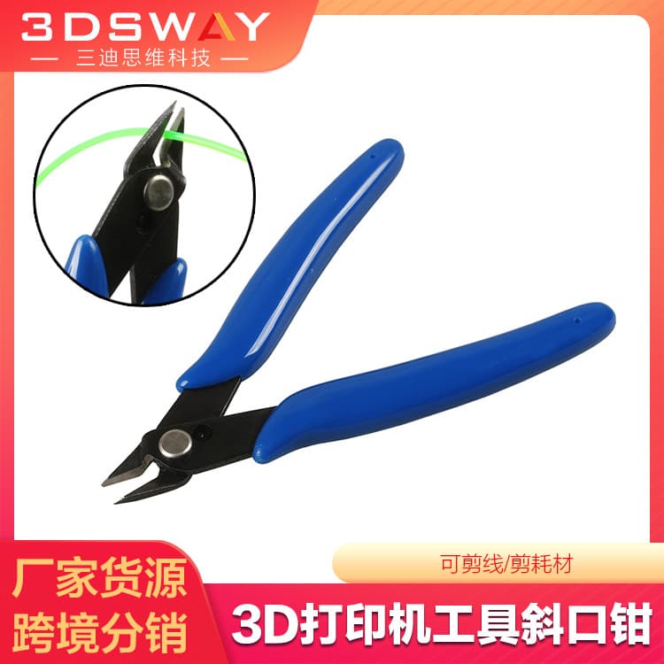 3DSWAY 3D printer tool accessories diagonal pliers shears mold wire consumables model trimmer pliers
