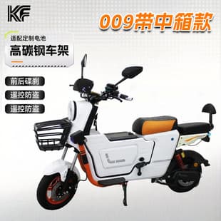 Cross-border 009 Factory Wholesale Electric Bicycle Long Range Battery Scooter for Men and Women Commuter Motor Export Distribution