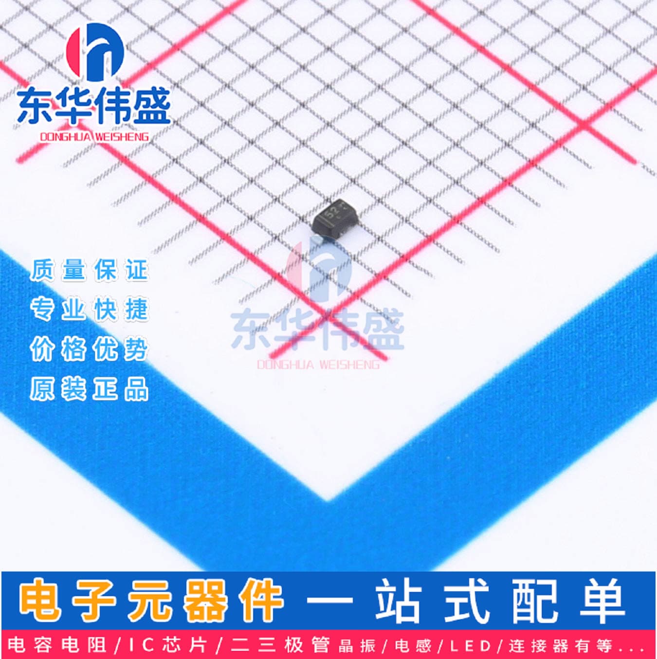 LRC Zener Diode > Zener Diode > 3.3V 0.2W > LEDZ3.3BT1G > Package: SOD-523