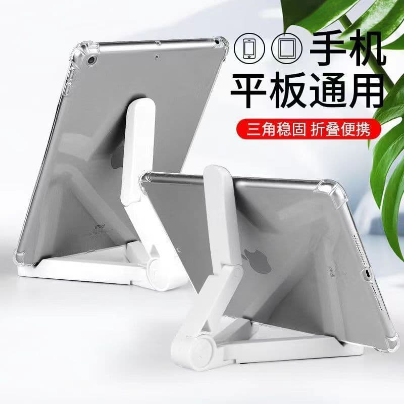 Universal Lazy Stand Multi-angle Adjustable Foldable Portable Desktop Holder for Phone Tablet Support
