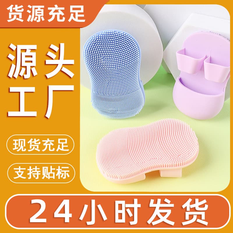 Makeup brush-style silicone facial cleanser, finger-activated pore cleaning brush for blackhead removal