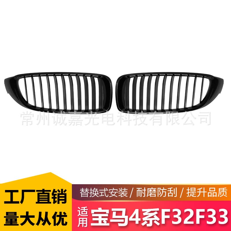 For BMW 4 Series F32 F36 Single Line M3 F80 M4 F82 Modified Gloss Black Grille Gloss Black Car Grille