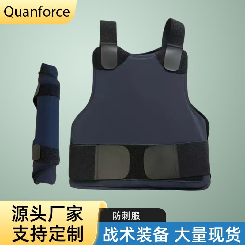Quanforce Black Flexible Stab-Proof Vest, Close-Fitting Inner Wear, Lightweight and Concealable Anti-Slash Vest, 24 Standard B