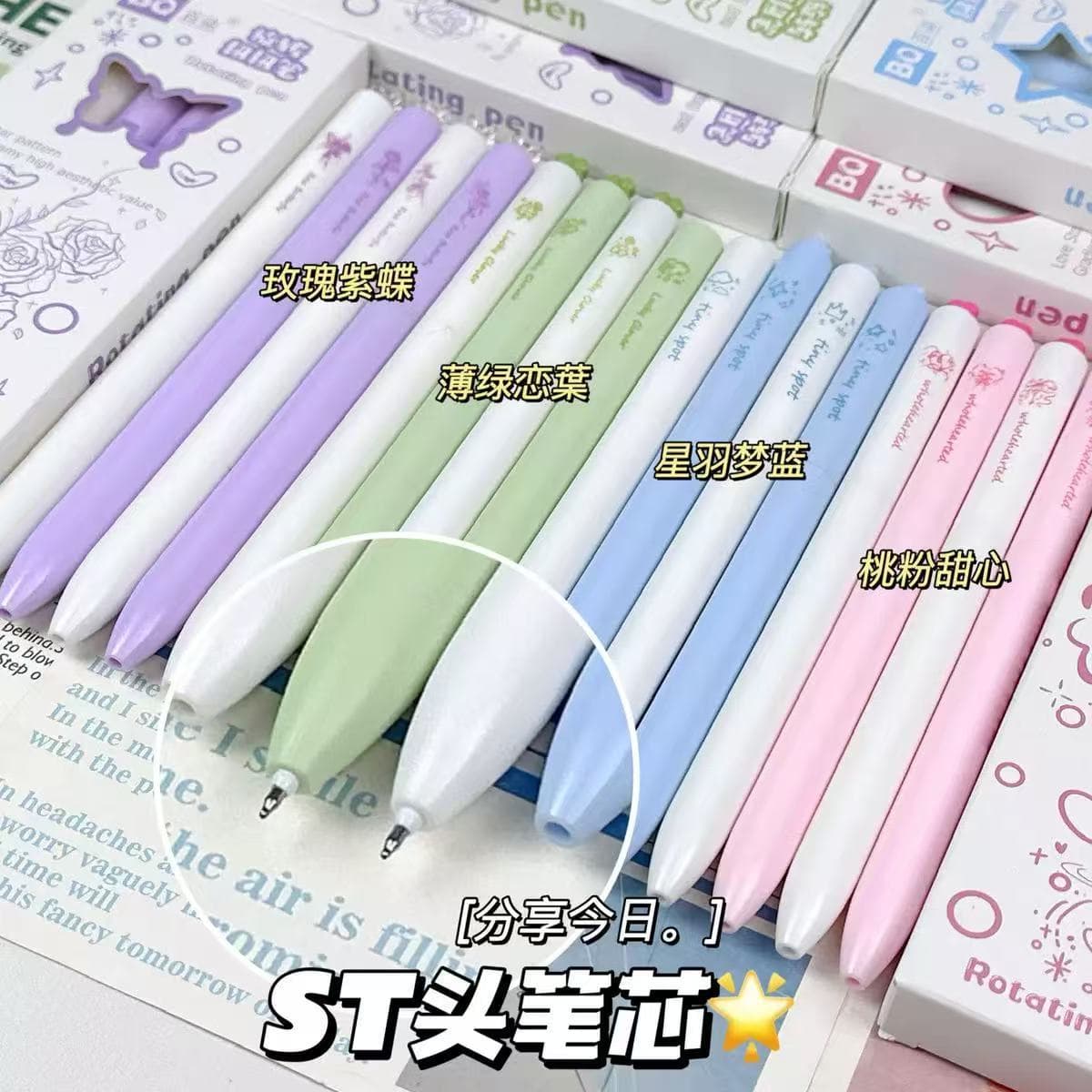 Cute Rotating Twist Retractable Gel Pen Set, Student Exam Special, Ins High-Fashion Quick-Dry 0.5 Exam Pen