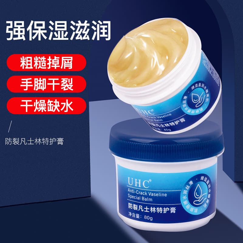 UHC Vaseline Anti-Crack Special Care Cream Extra Moisturizing Protective Cream Hand and Foot Anti-Frost Cream Nourishing Hand Cream Foot Mask
