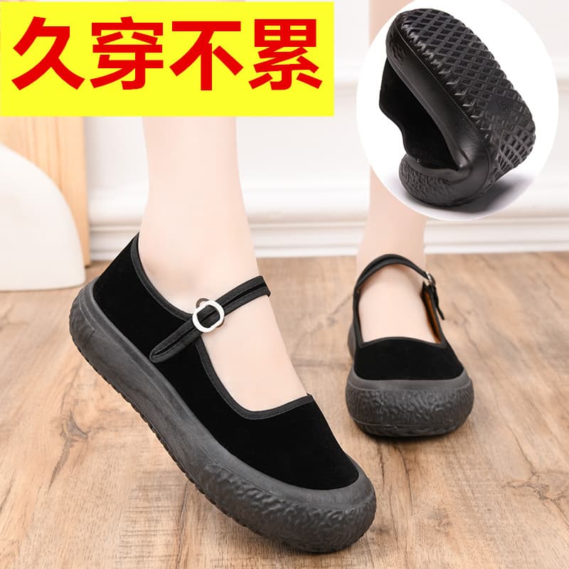 Beijing Ladies Flat Work Shoes Square Dance Single Shoes Anti-Slip Soft Bottom Hotel Work Shoes Black Mom Shoes Casual Round Toe