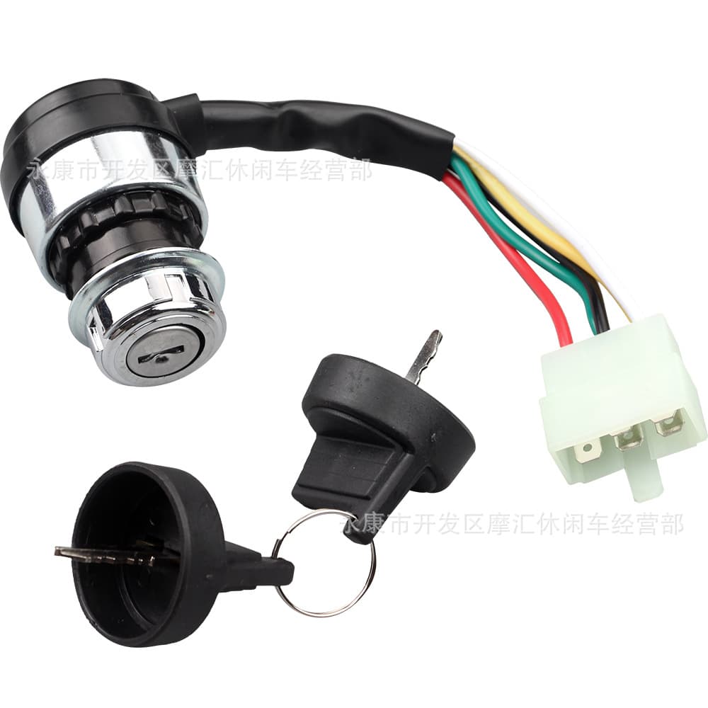 ATV Four-Wheel Beach Kart Off-Road Motorcycle Accessories Five-Pin Ignition Key Electric Door Lock Power Switch