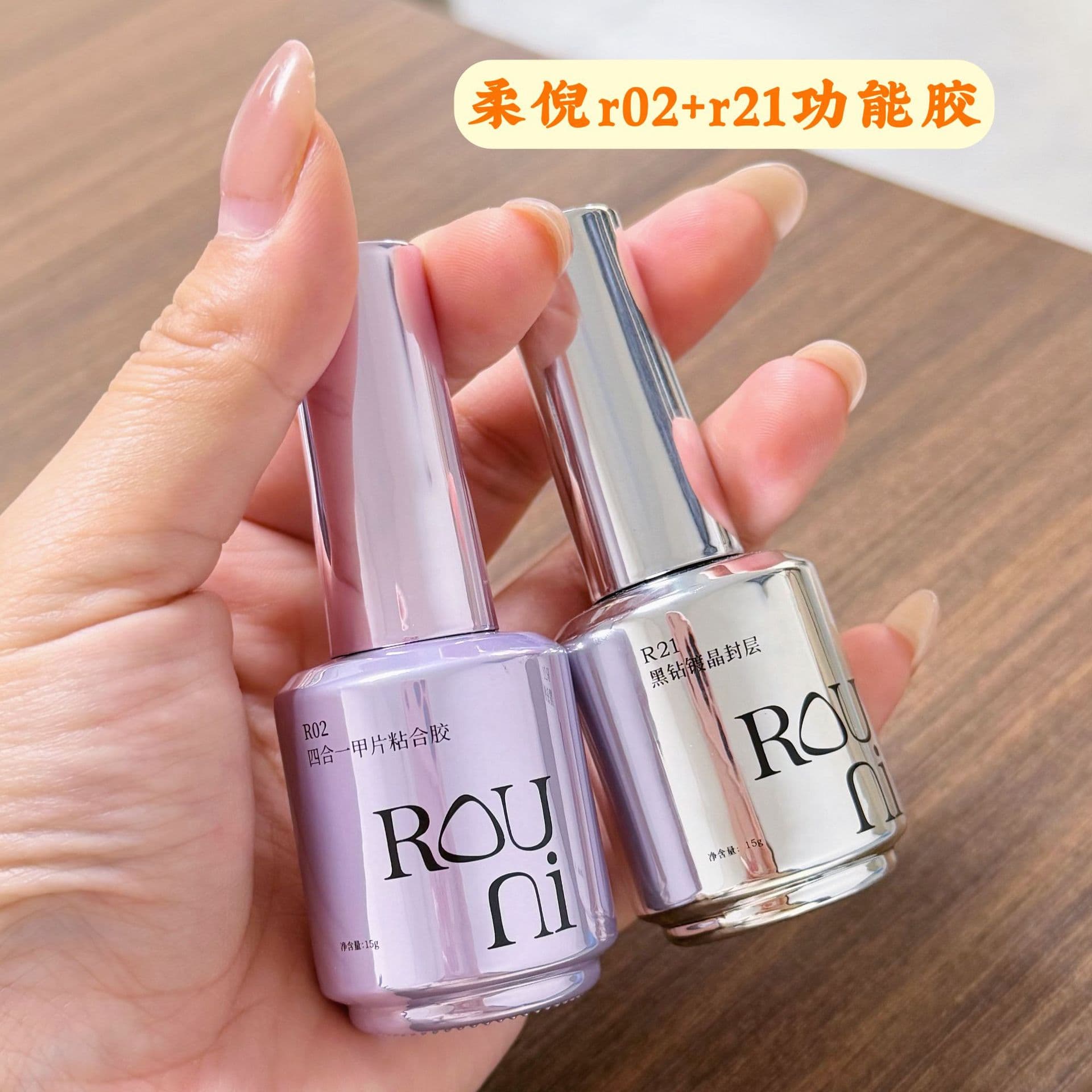 ROUNI Rou Ni Popular Black Diamond Crystal Coating Top Coat Color Bottle Functional Gel Nail Polish Super Bright Wear-Resistant Anti-Stain Nail Gel
