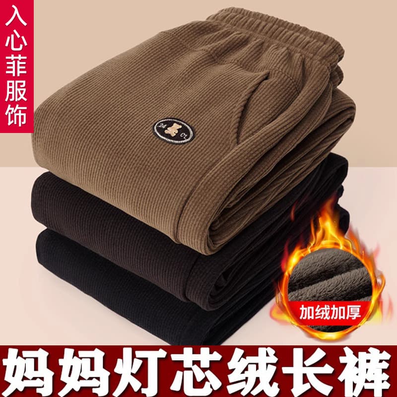 Winter pants for middle-aged and elderly women, thickened with fleece lining, corduroy, suitable for wearing outside, long pants for older ladies.