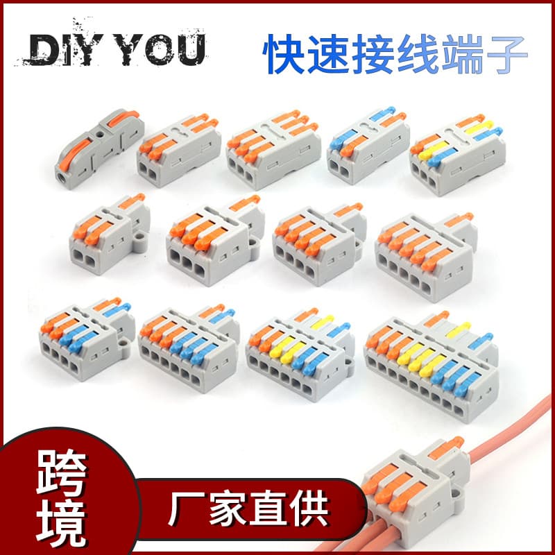 Quick Wire Connector Universal Compact 2/3 Pin Push-in Wiring 1 Input Multiple Outputs with PCT-2-2
