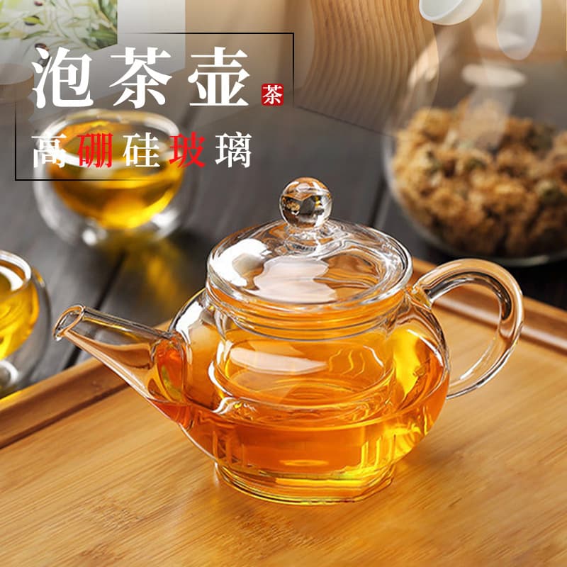 High borosilicate glass teapot, tea and water separator, kettle, tea set, transparent glass kettle for home use, flower tea pot