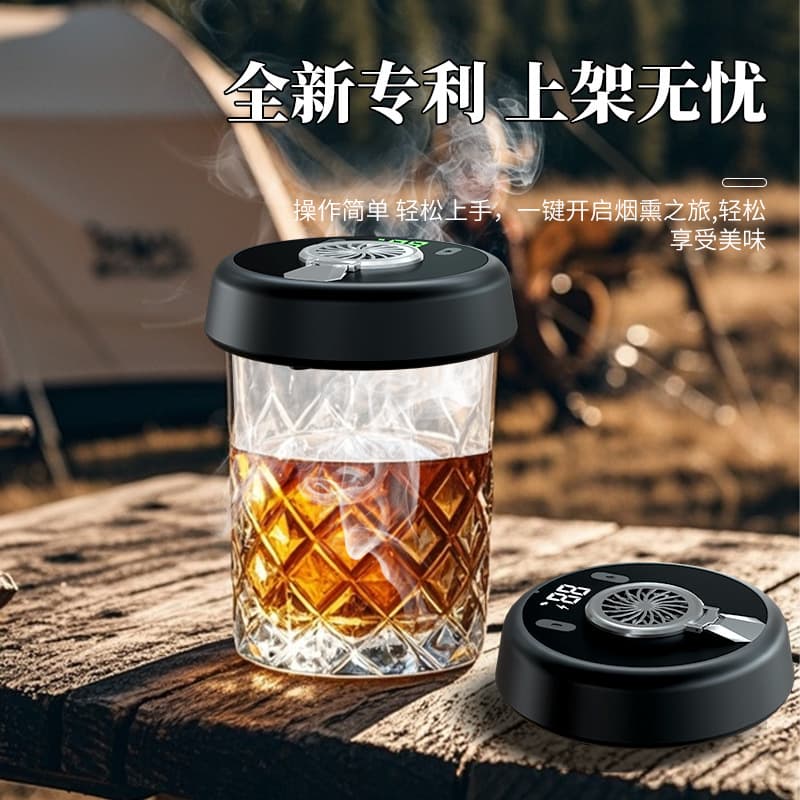 Cross-border New Electric Whiskey Smoker Cocktail Maker No Water Refill Reusable Smoke Machine Gourmet Cooking